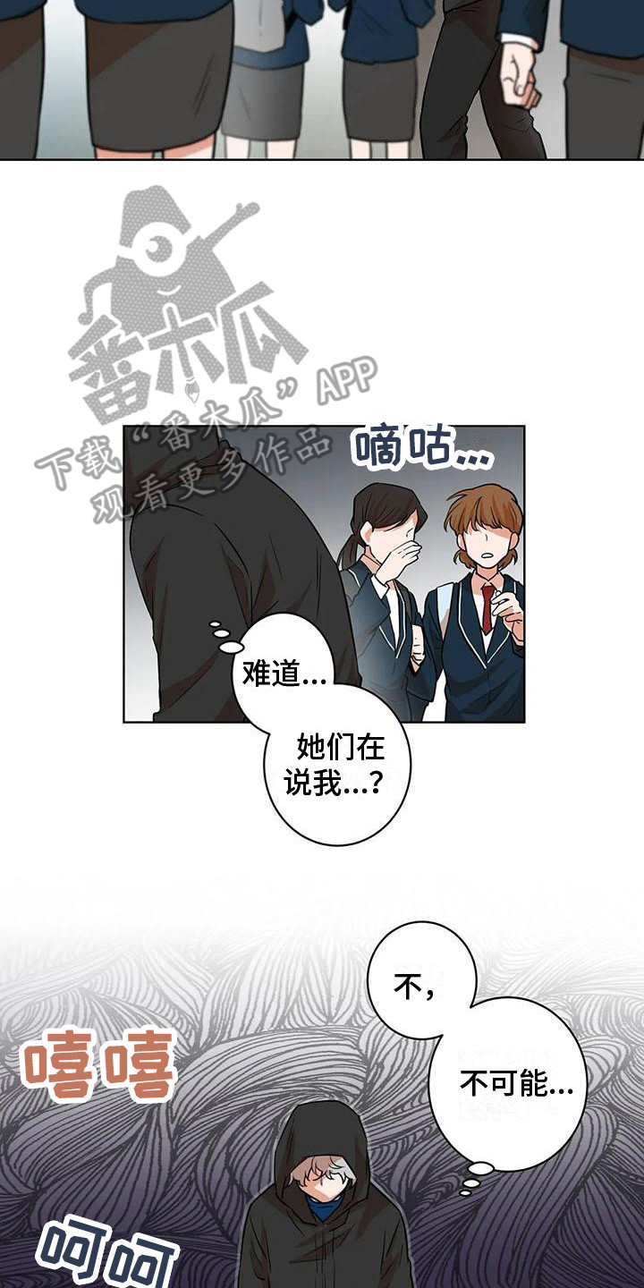 第25章：再次遇见14