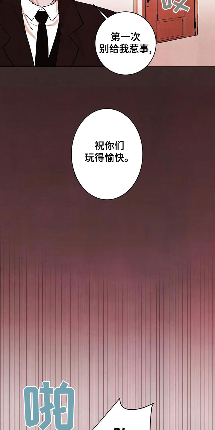 第36章：零分16