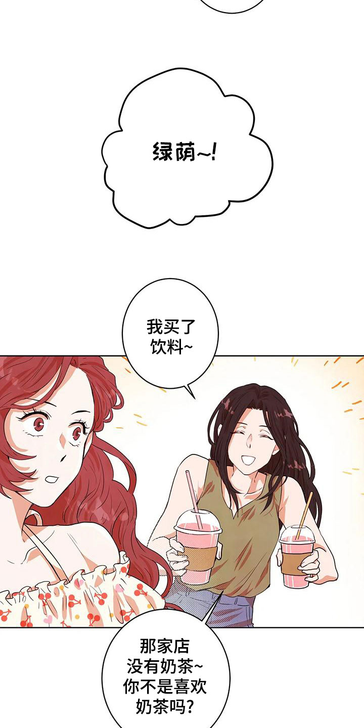 第49章：加入2