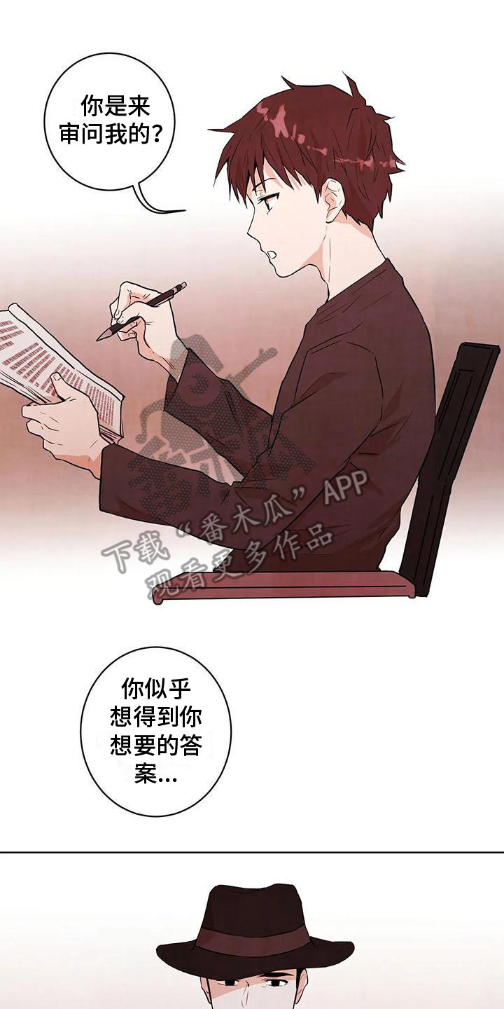 第29章：条件1