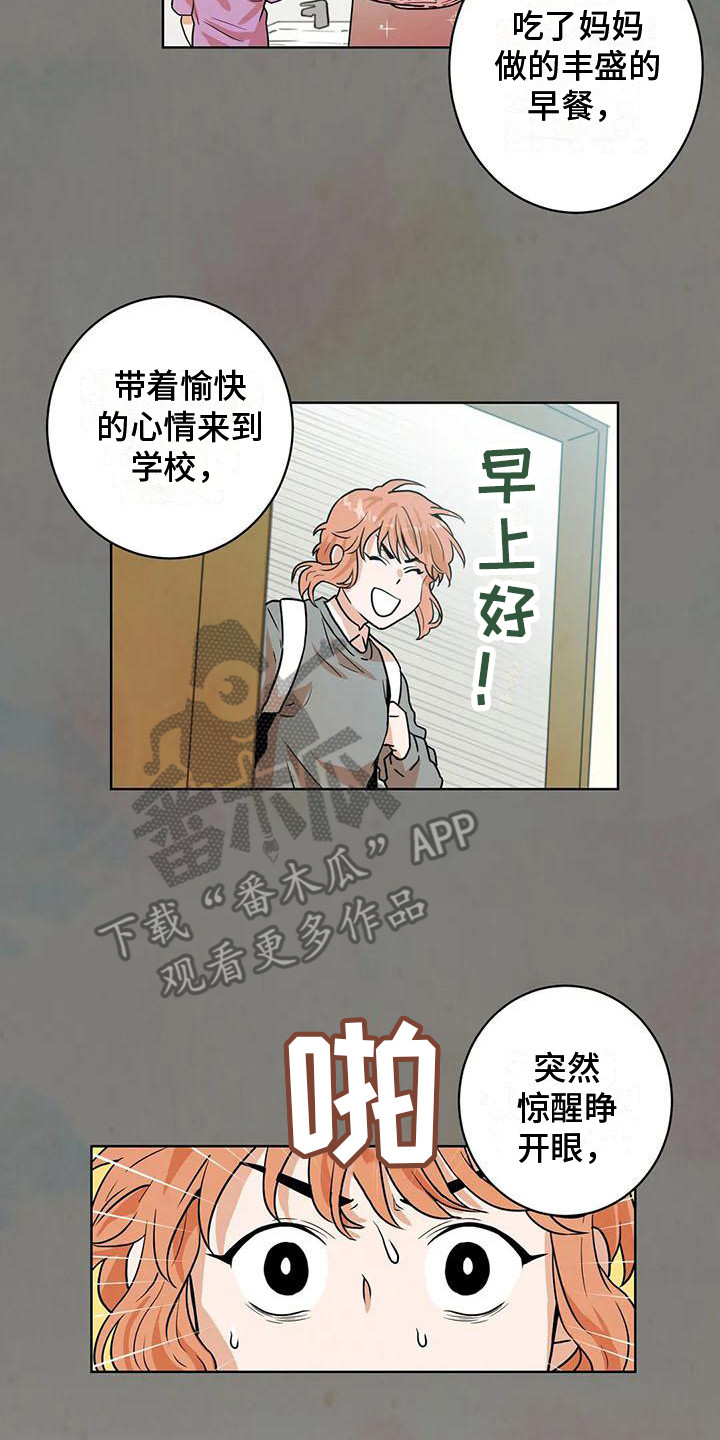 第27章：好人13
