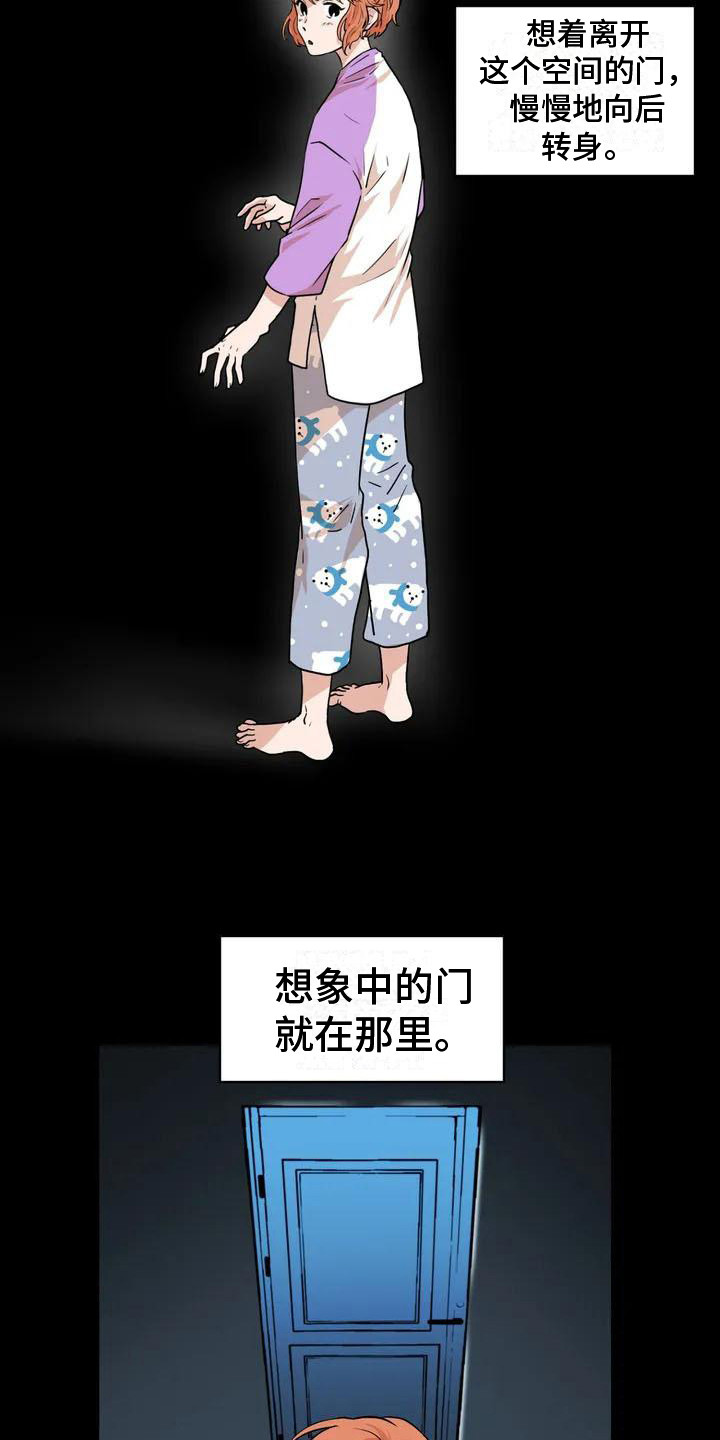 第1章：梦中梦5