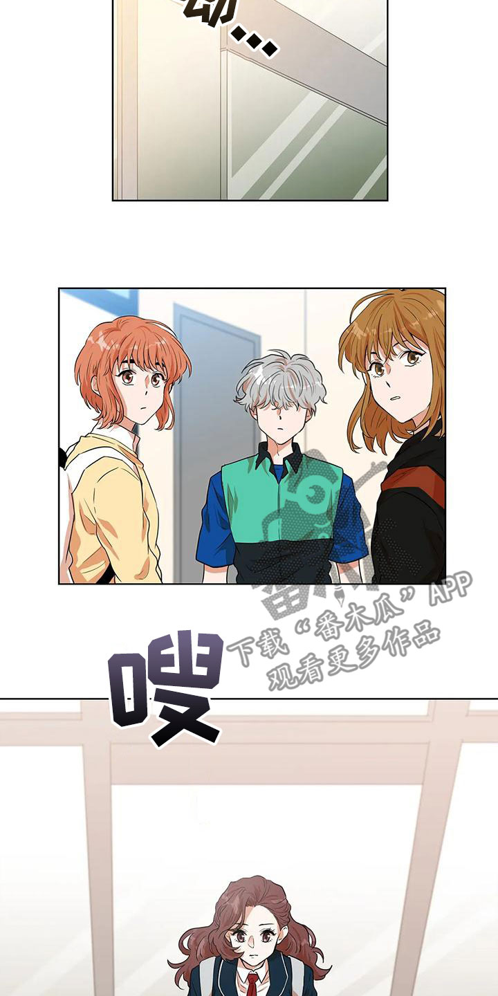 第49章：加入13