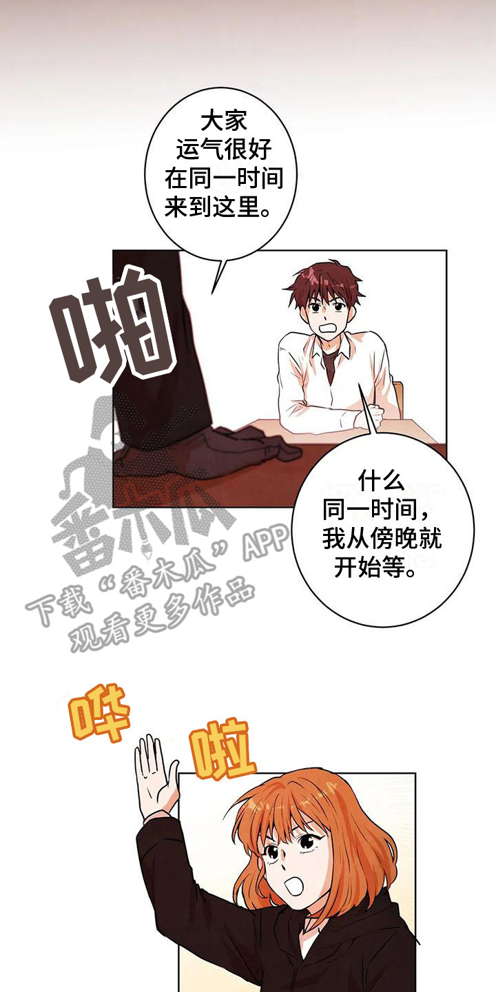 第17章：通行证1