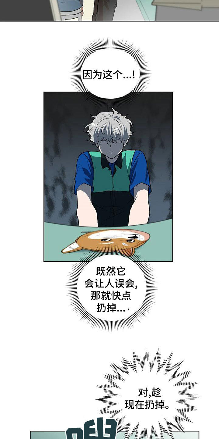第45章：预知梦6