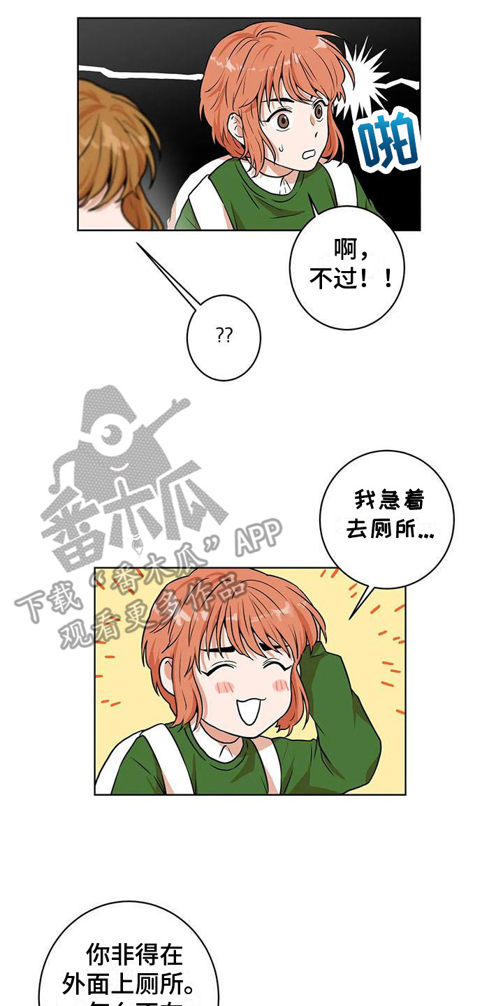 第13章：灵机一动6
