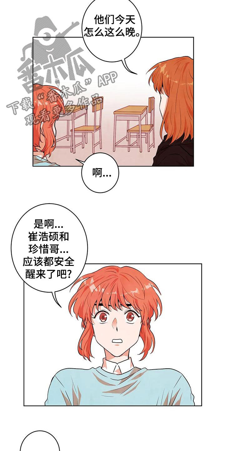 第46章：追问15
