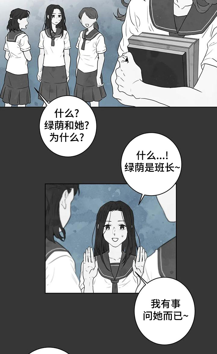 第49章：加入7