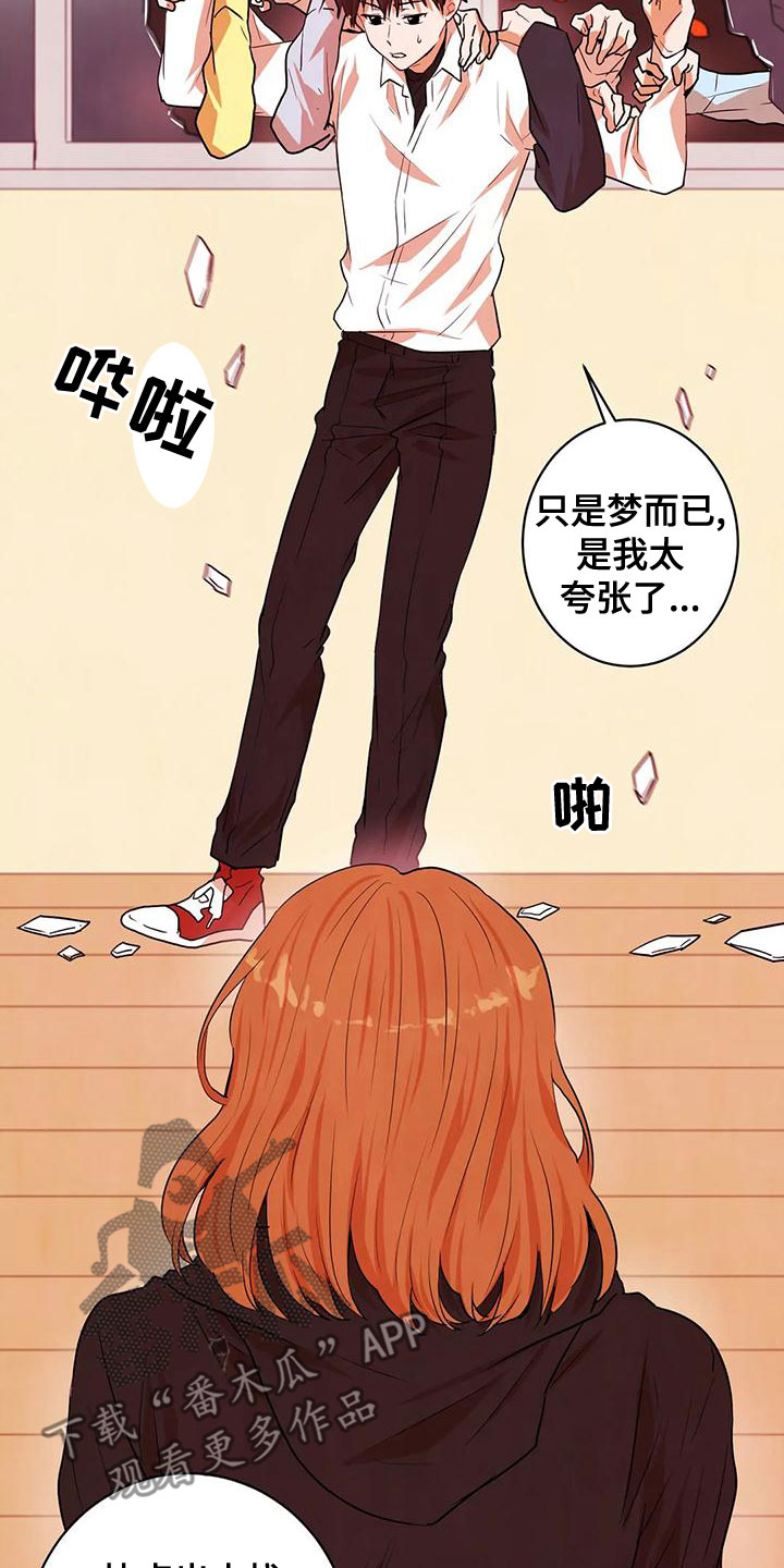第39章：可爱10