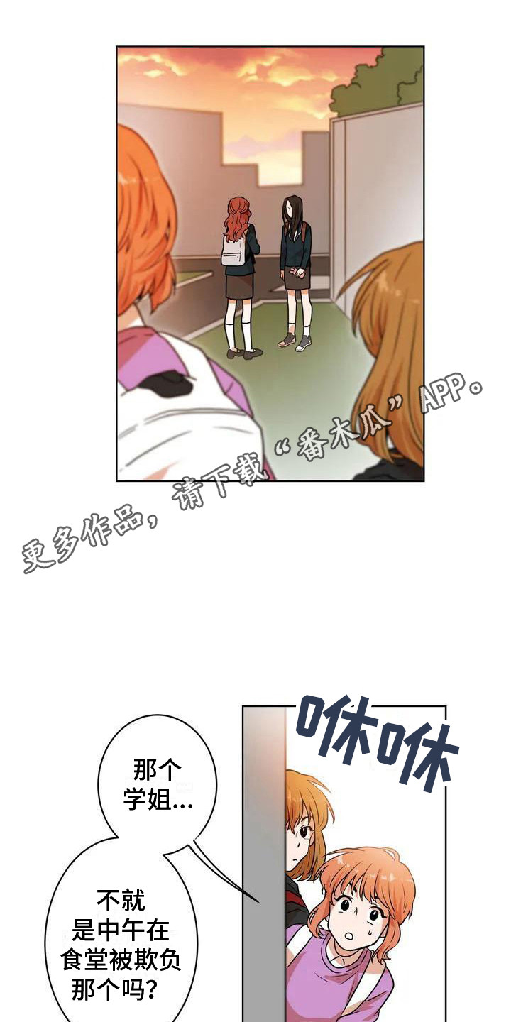 第6章：学姐4