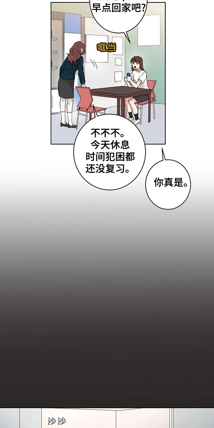 第35章：噩梦5