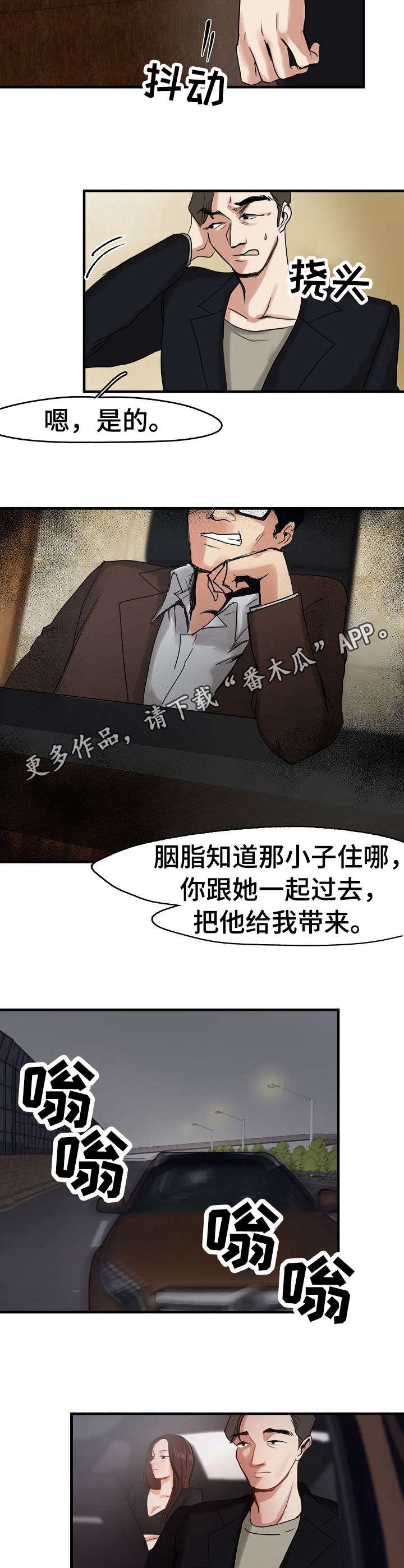 第11章：经纪人7