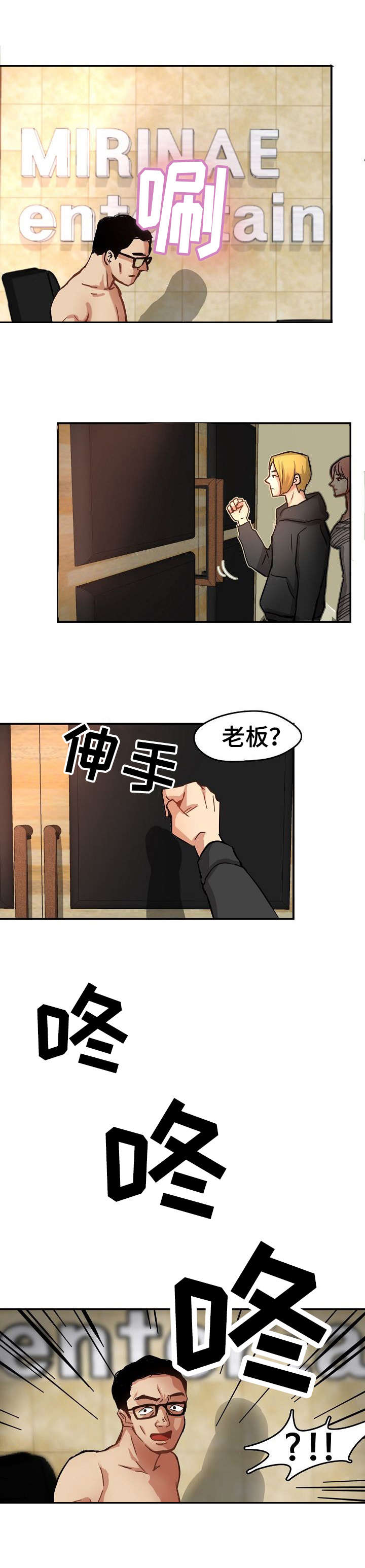 第2章：才刚开始0