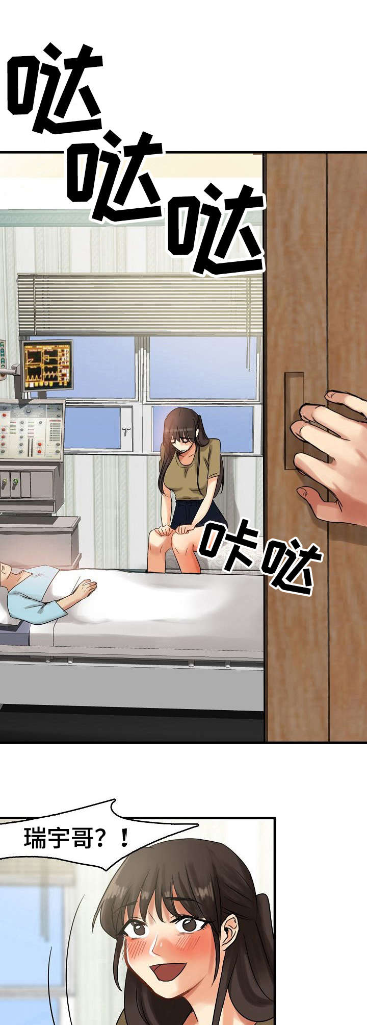 第15章：使唤0