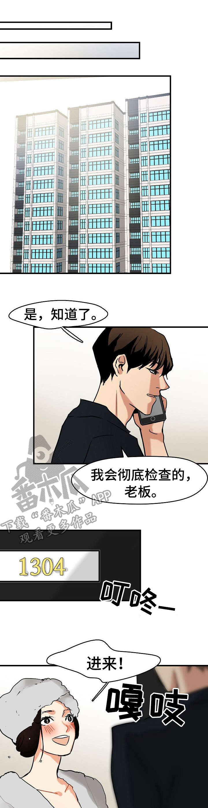 第17章：不想错过6
