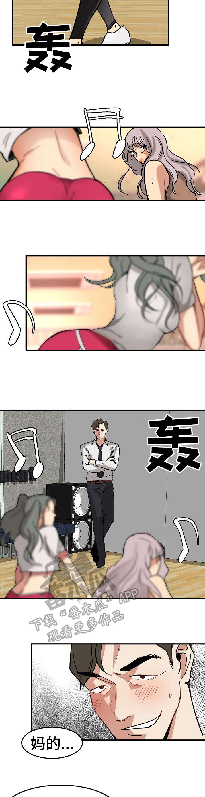 第22章：尽管花7