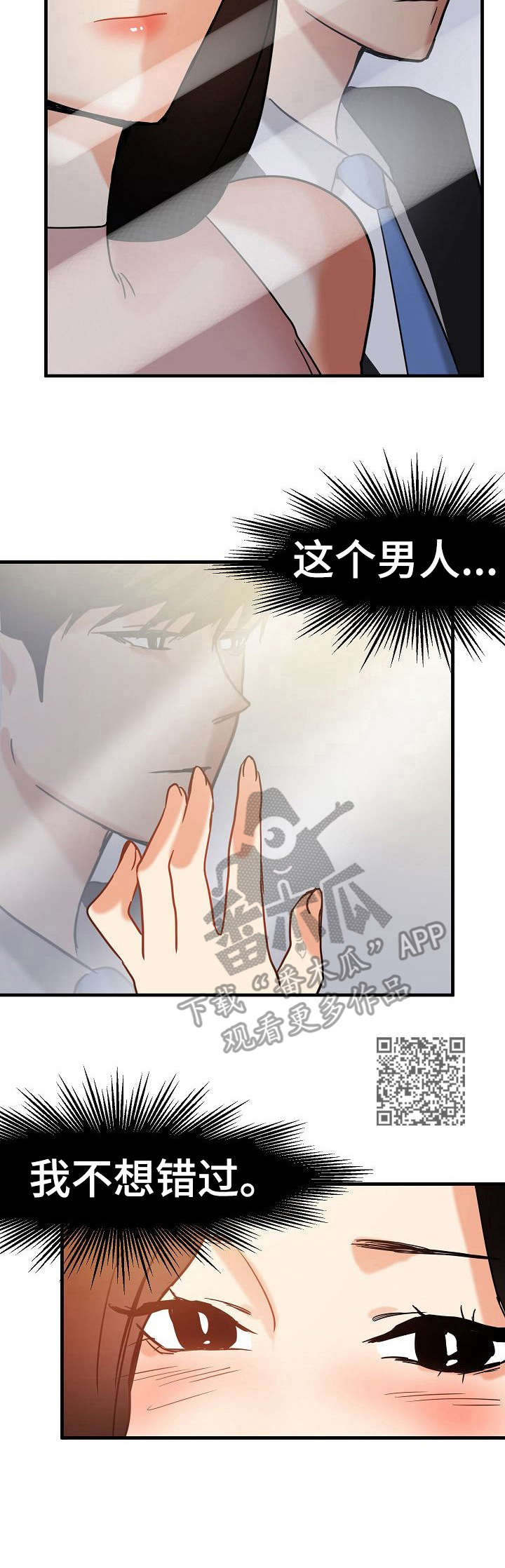 第17章：不想错过5