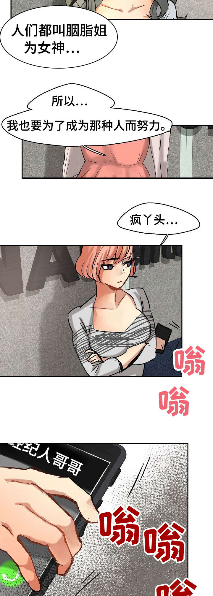 第3章：传唤3