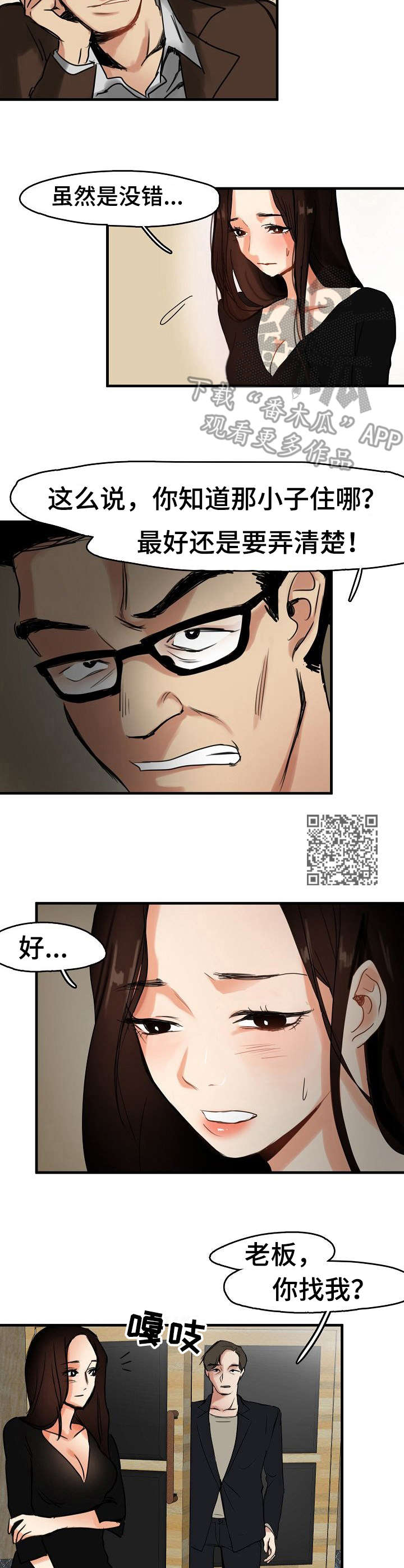 第11章：经纪人5