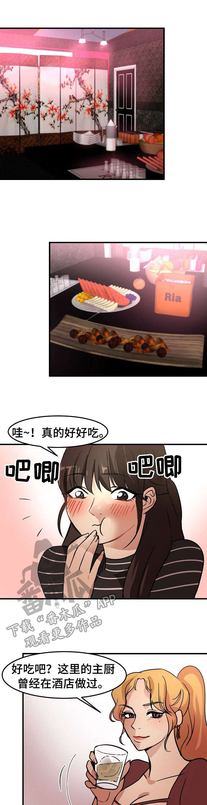 第22章：尽管花0
