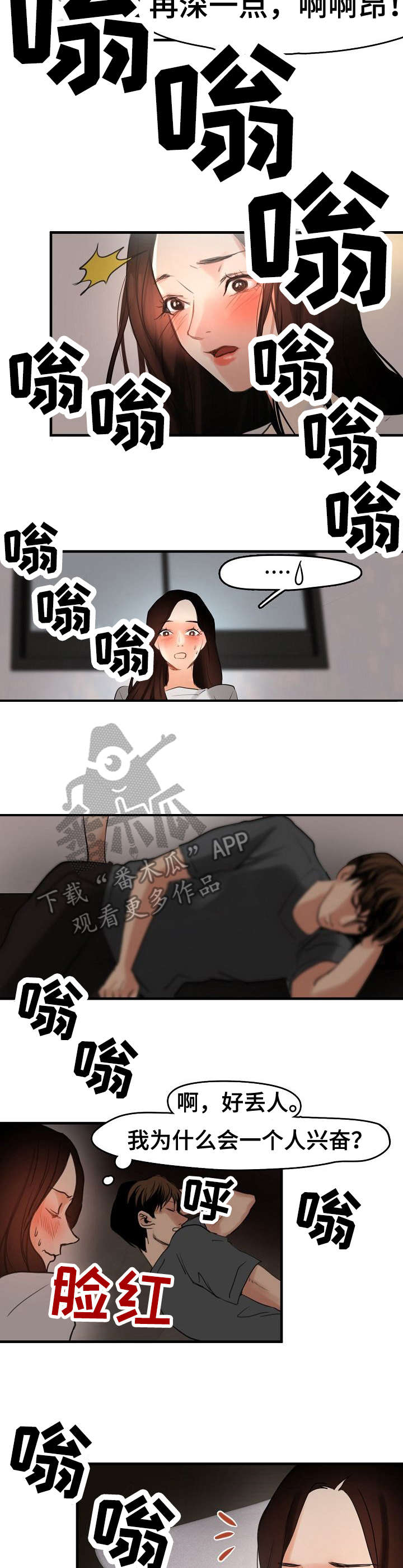 第10章：被抓了1