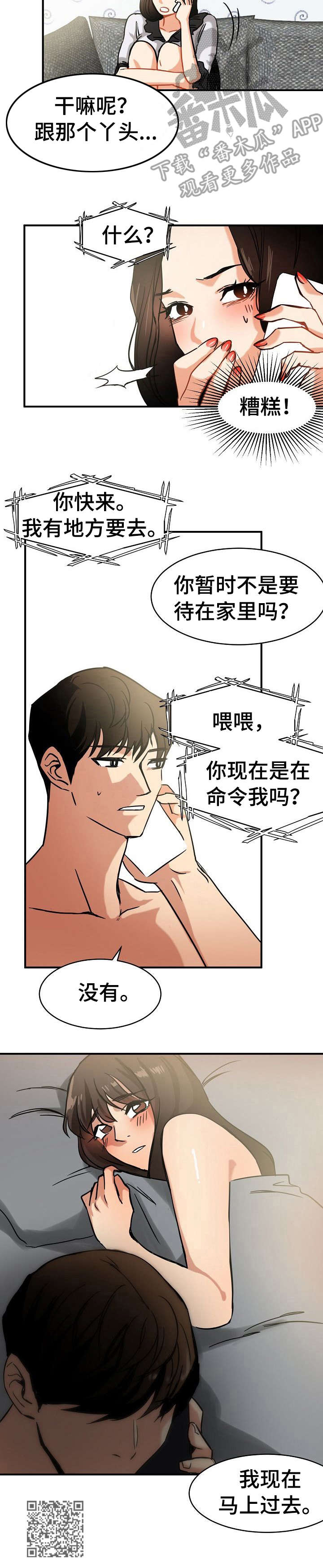 第19章：目睹10