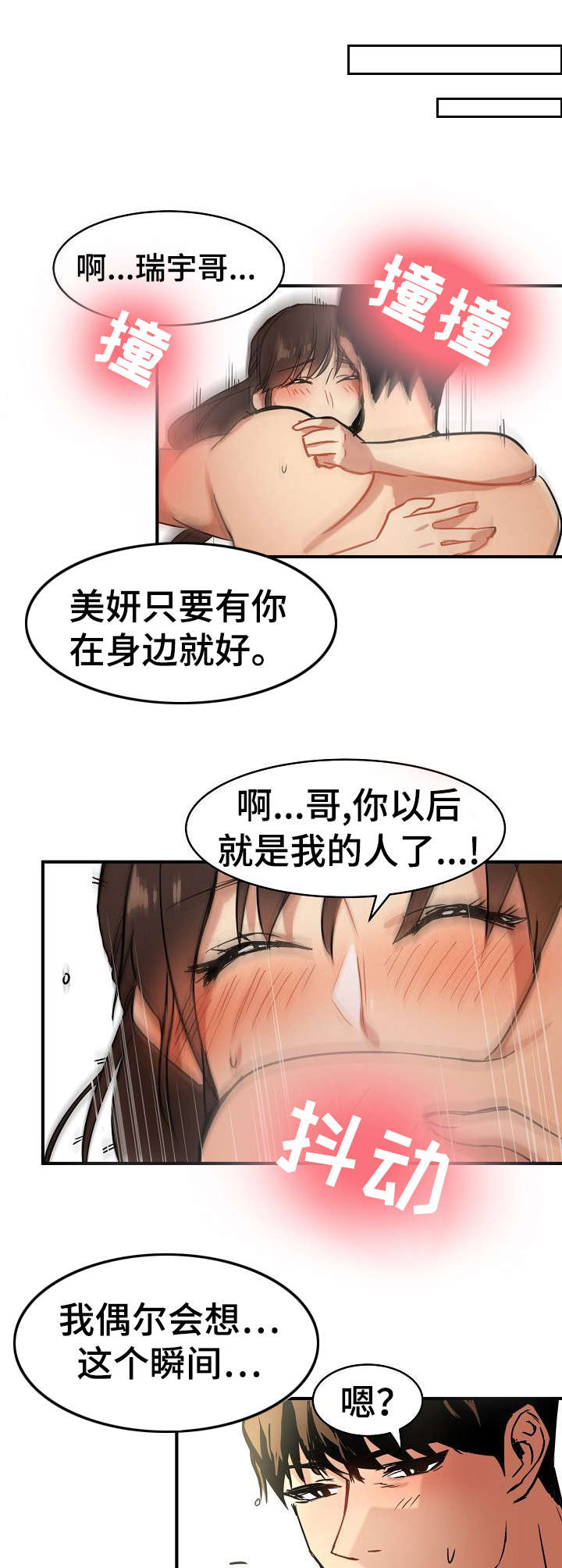 第19章：目睹0