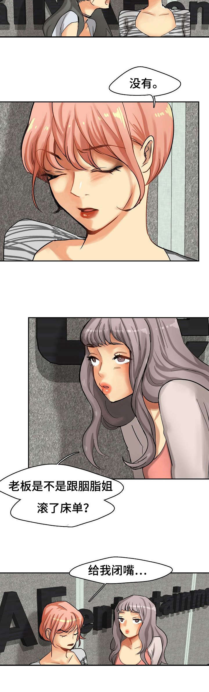 第3章：传唤1