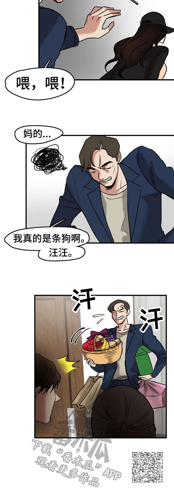 第15章：使唤9
