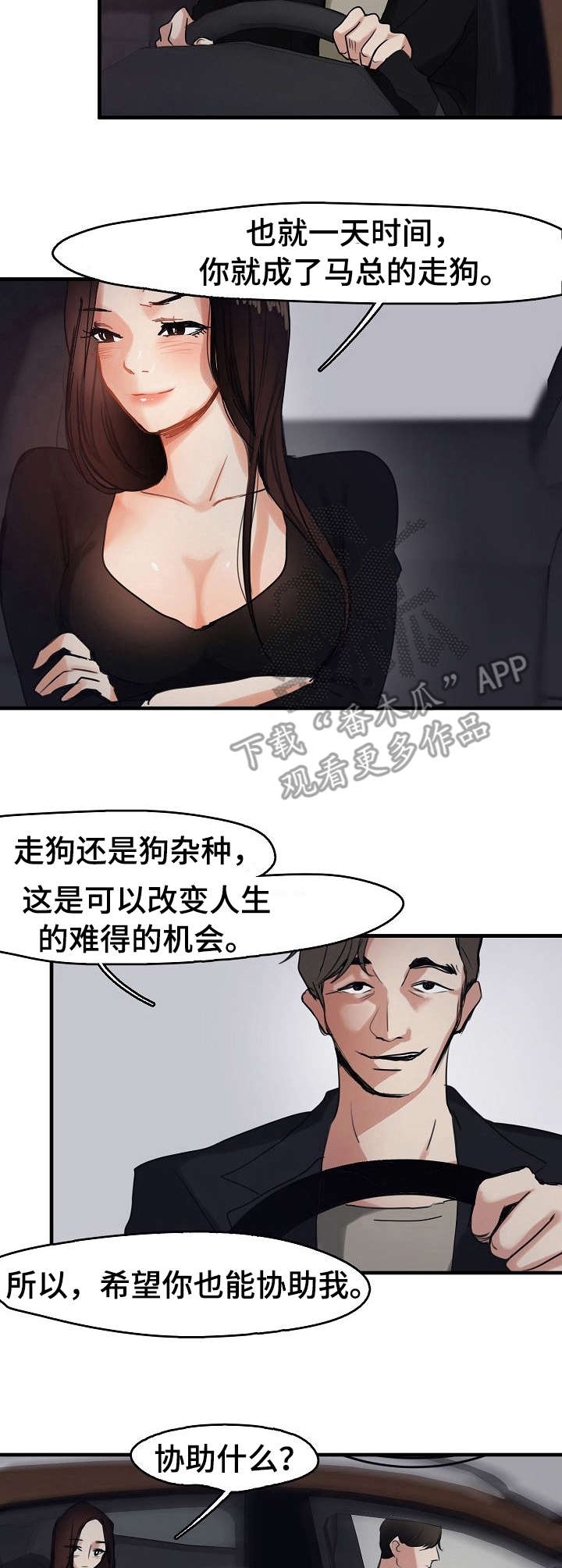 第11章：经纪人8
