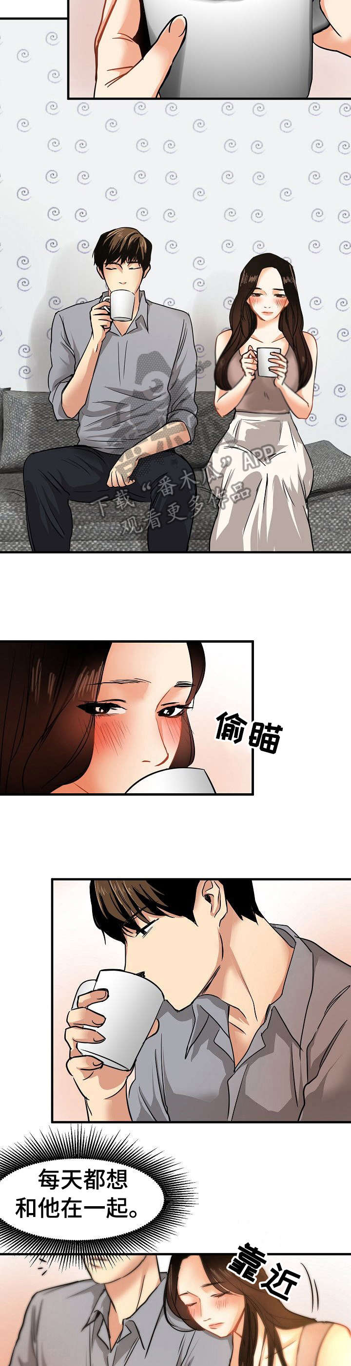 第29章：堕落9