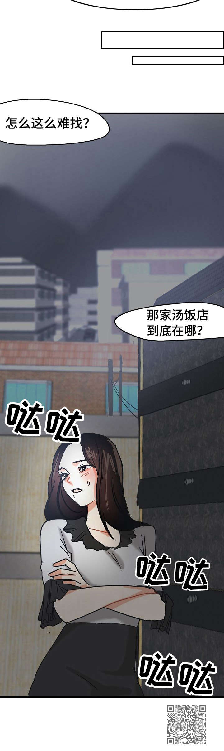 第18章：告白10