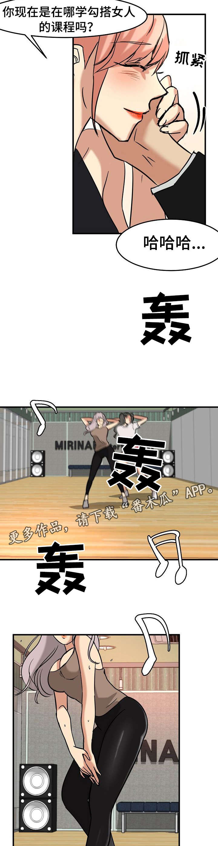 第22章：尽管花6