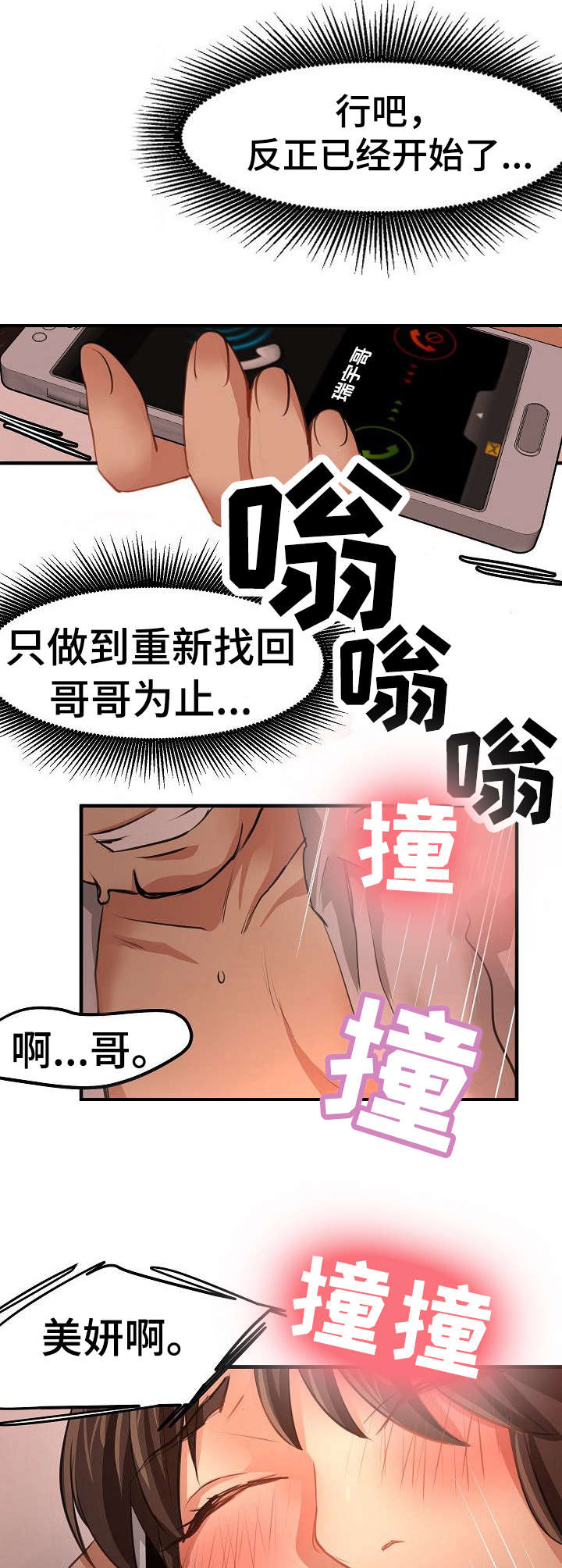 第30章：交易10