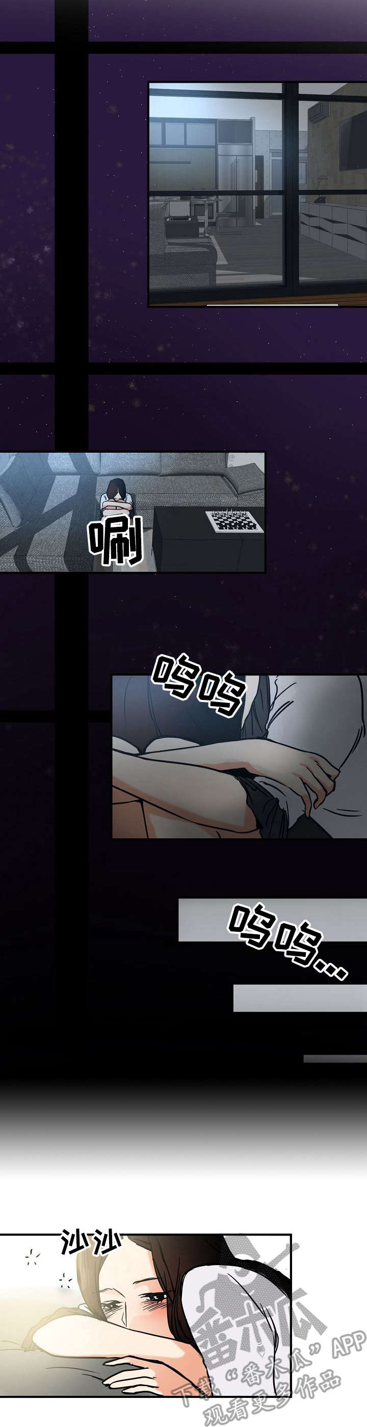 第19章：目睹8
