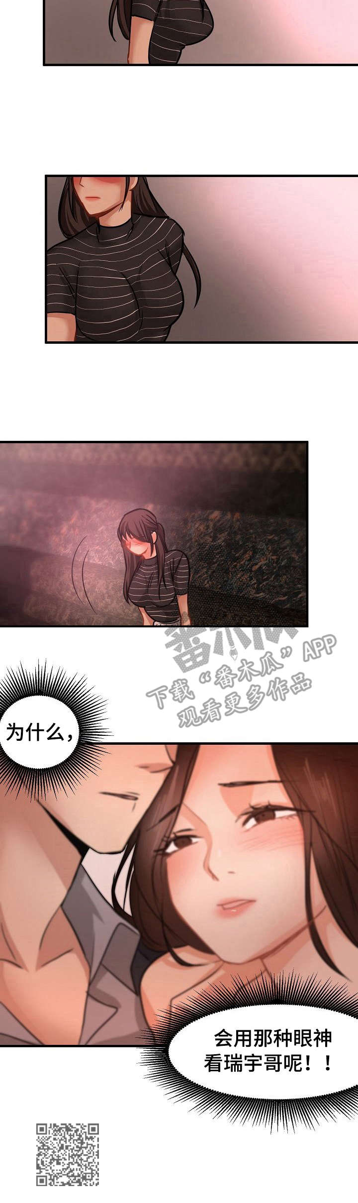 第27章：没看错9