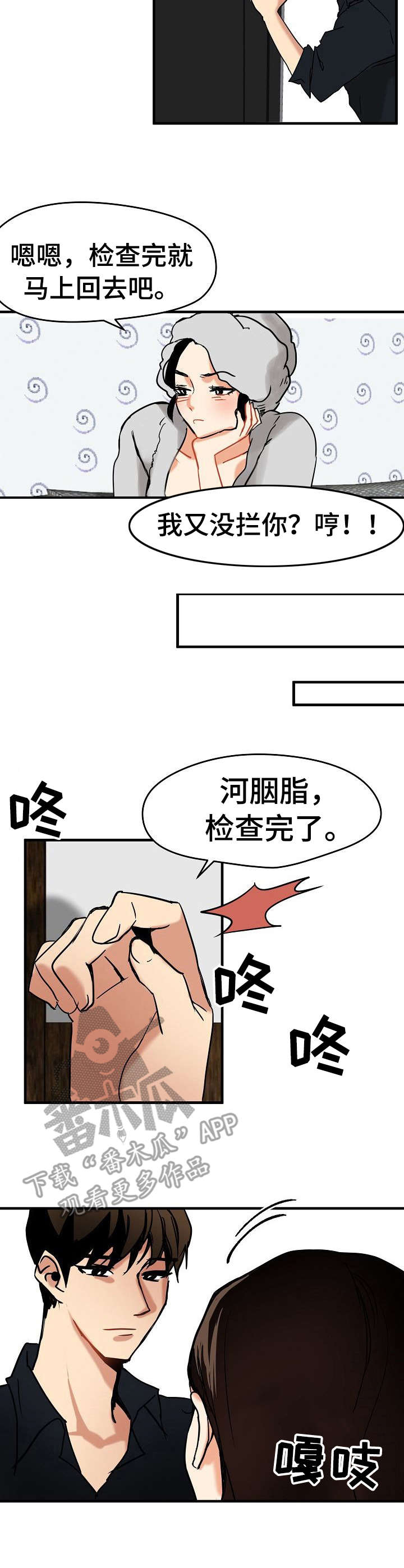 第17章：不想错过8