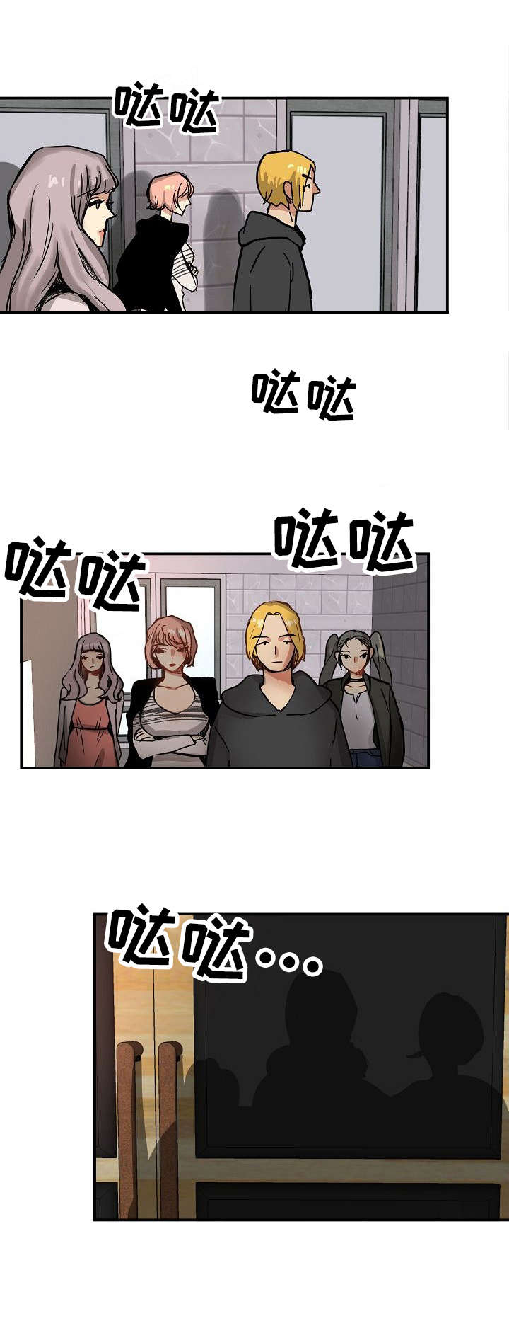 第1章：星探10