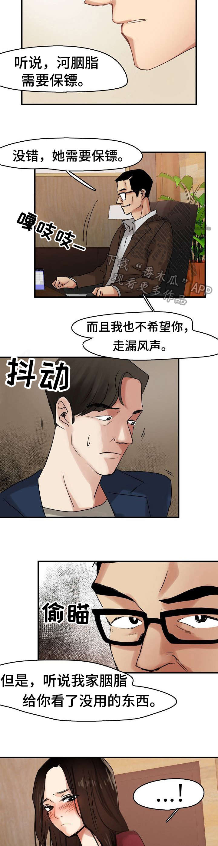 第13章： 招揽10