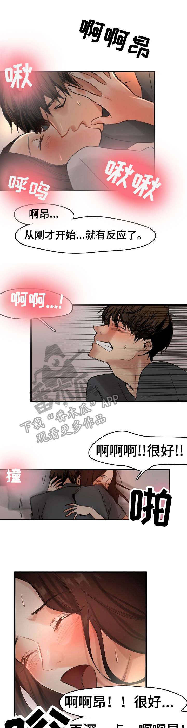 第10章：被抓了0