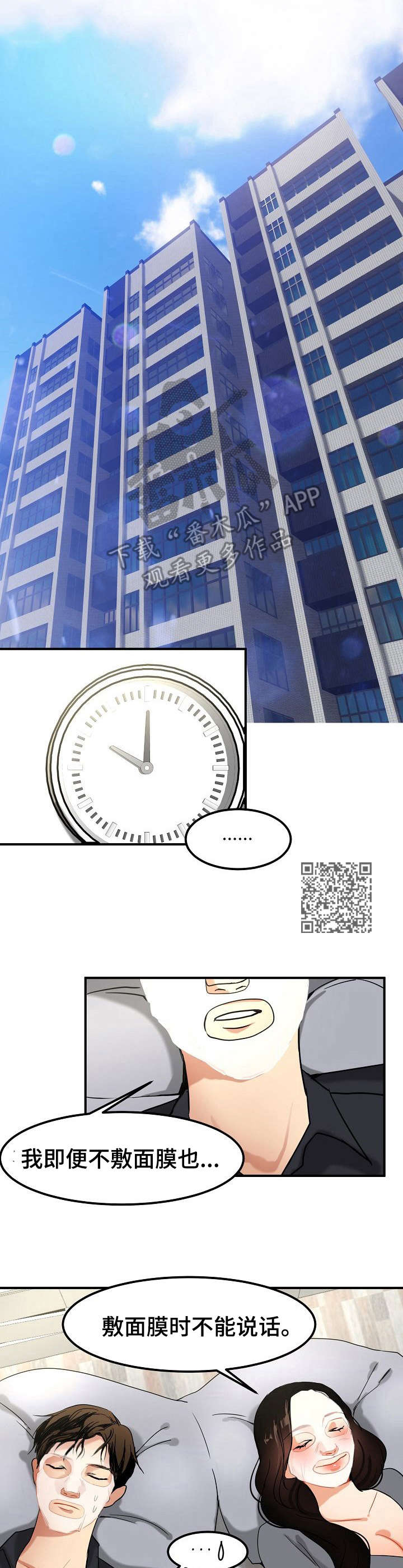 第20章：陪着5