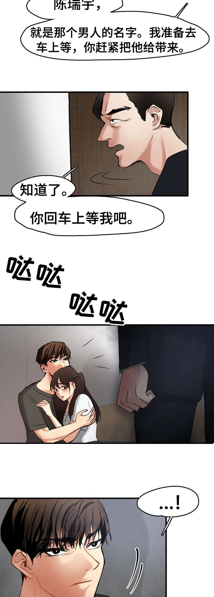 第13章： 招揽1