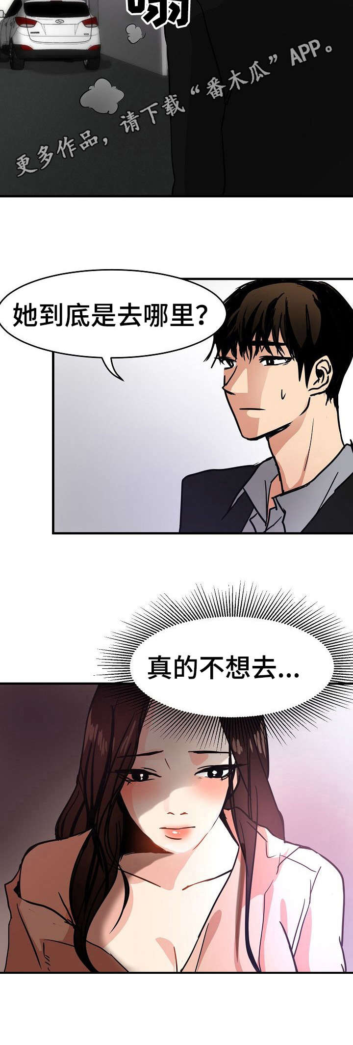 第24章：化妆7