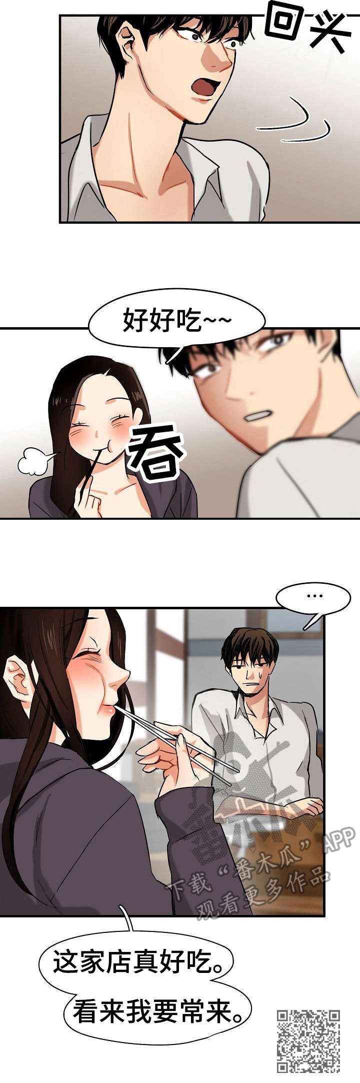 第7章： 白马王子10