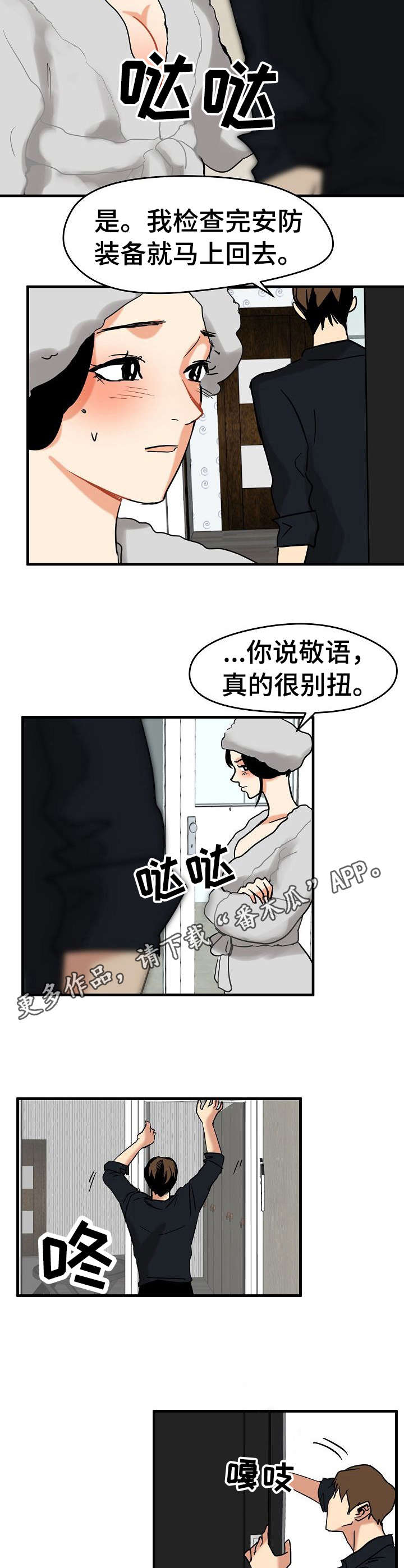 第17章：不想错过7