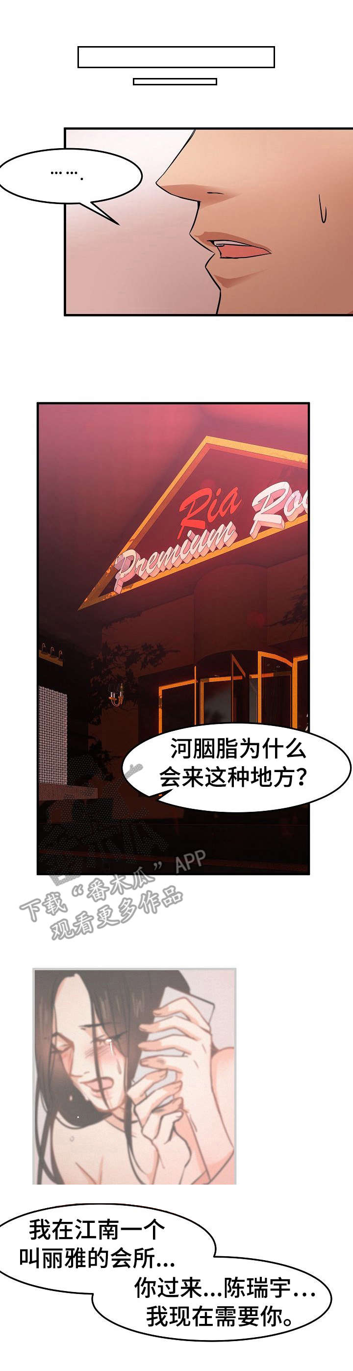第27章：没看错0