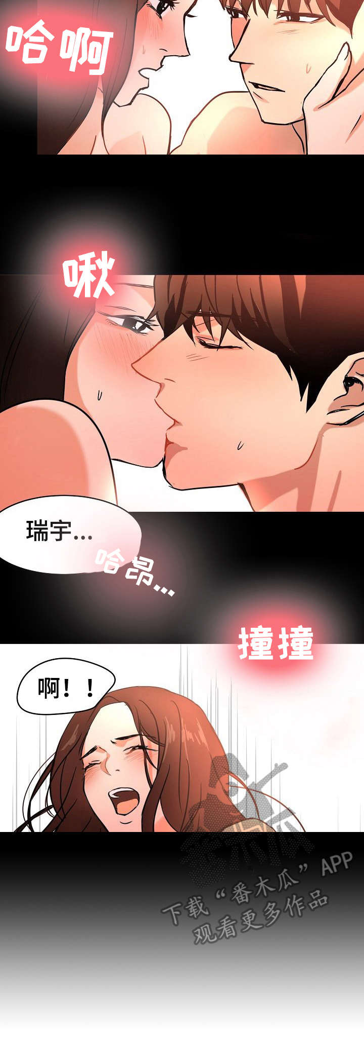 第19章：目睹6