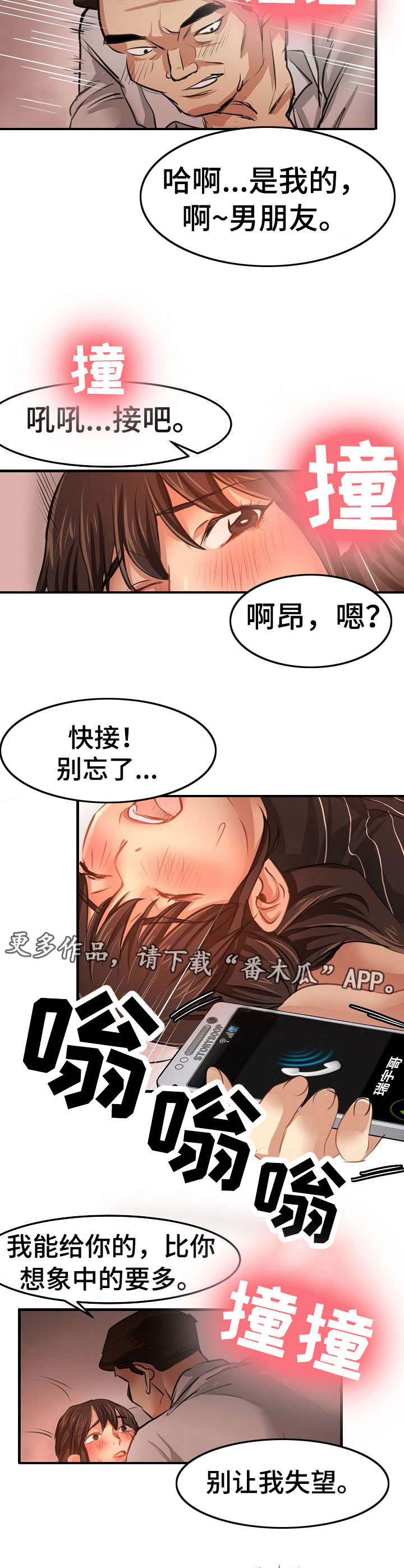 第30章：交易9