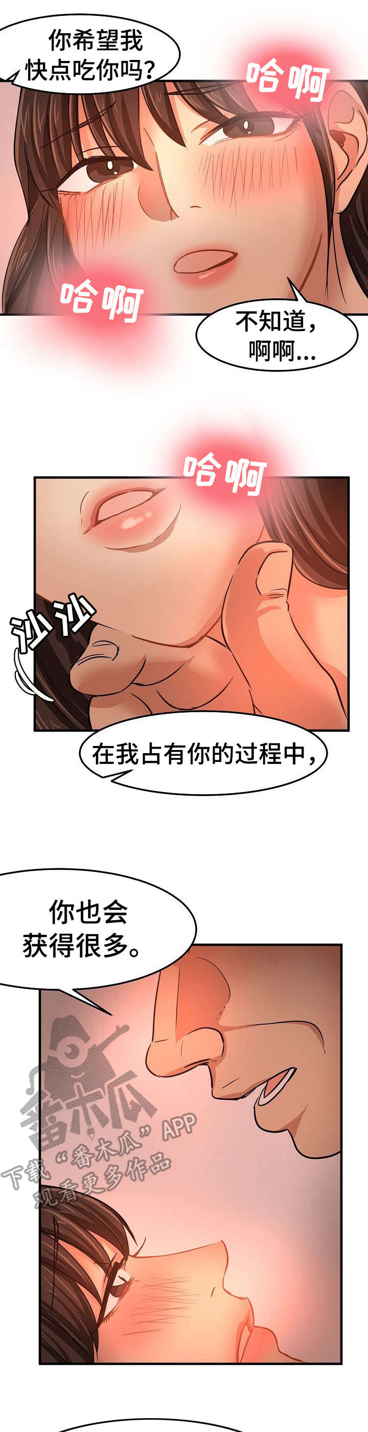 第30章：交易6