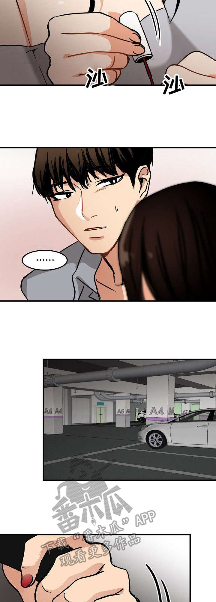 第24章：化妆1